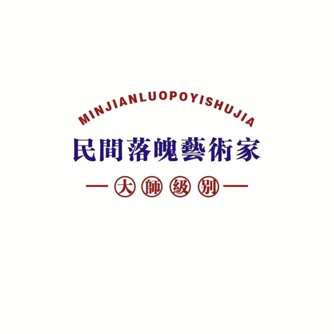 不更新的街拍账号管理员