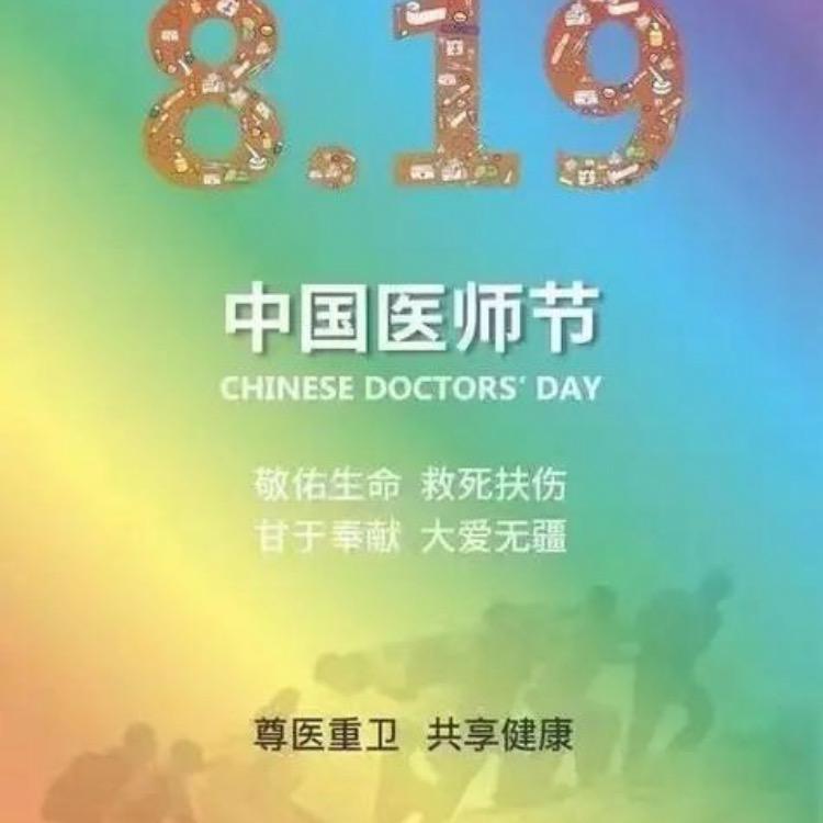 家和万事兴❤️