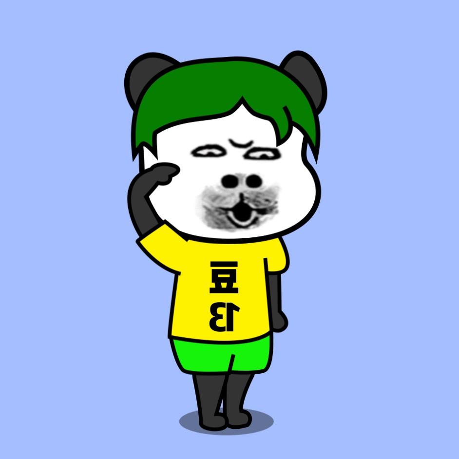 豆十三