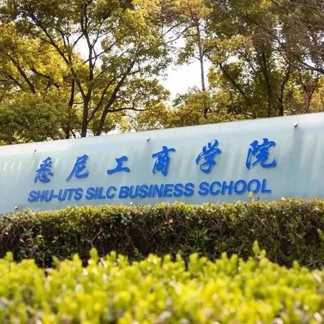 勘育中外合作办学（国际本科）