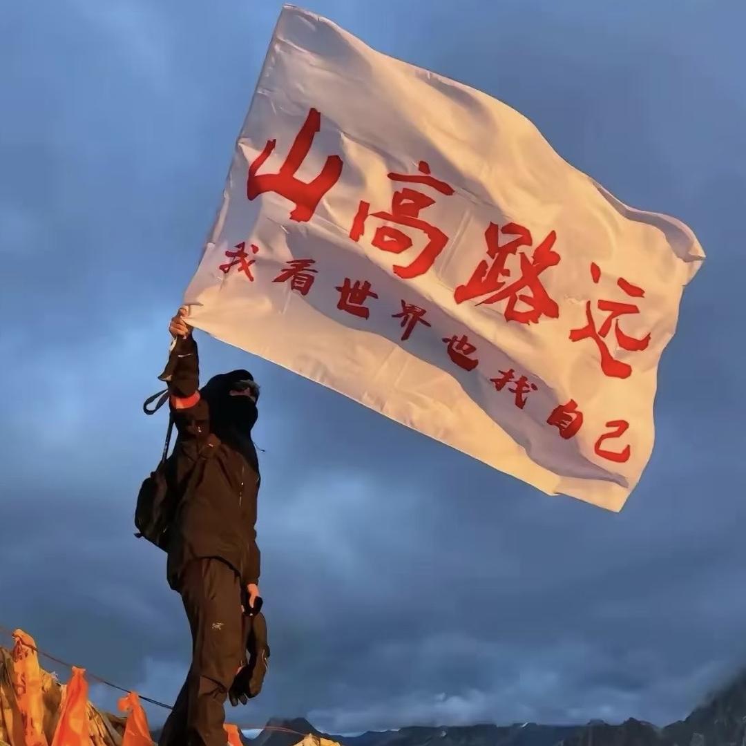 我看世界也找自已