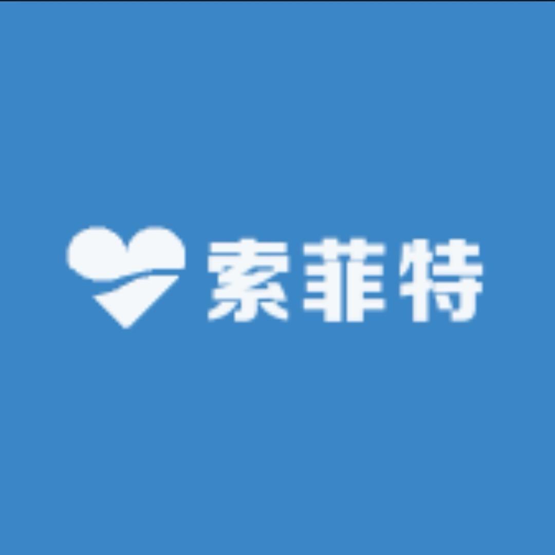 A索菲特家居