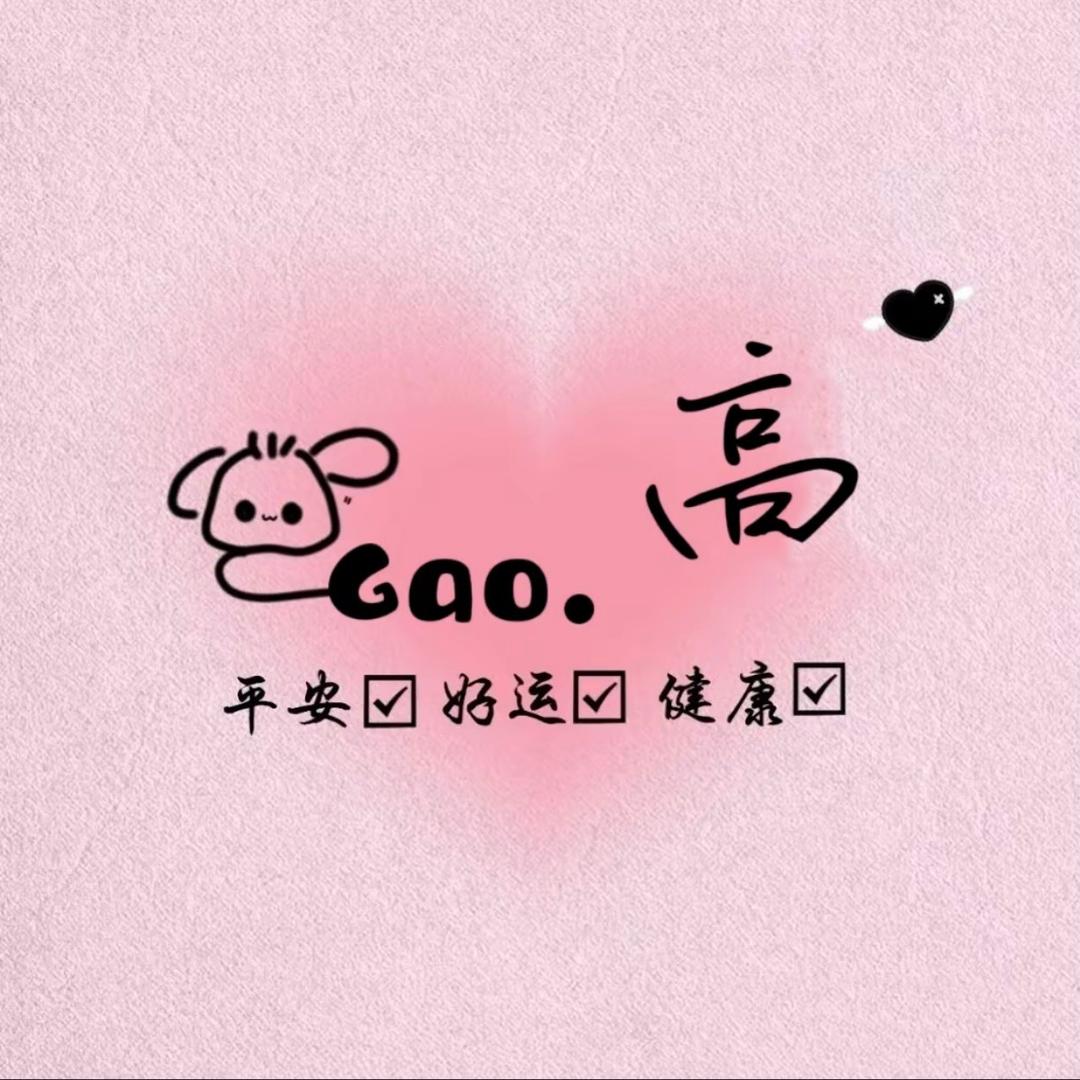 盼儿