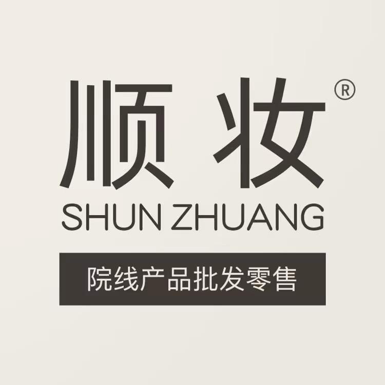 顺妆广州得米美妆有限公司美容专卖店
