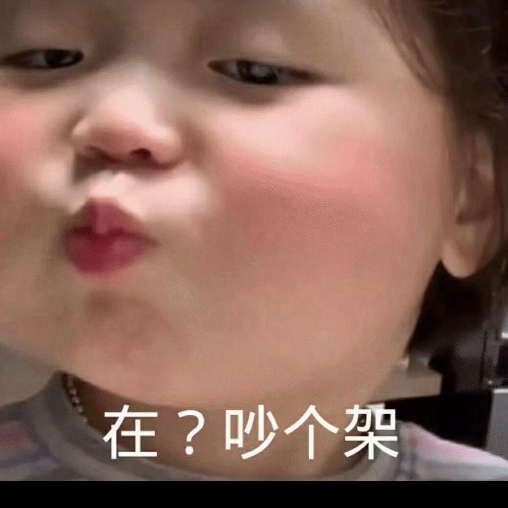 我是大可爱m