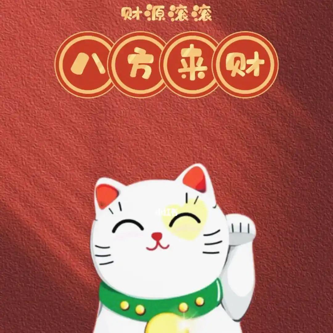 @止心