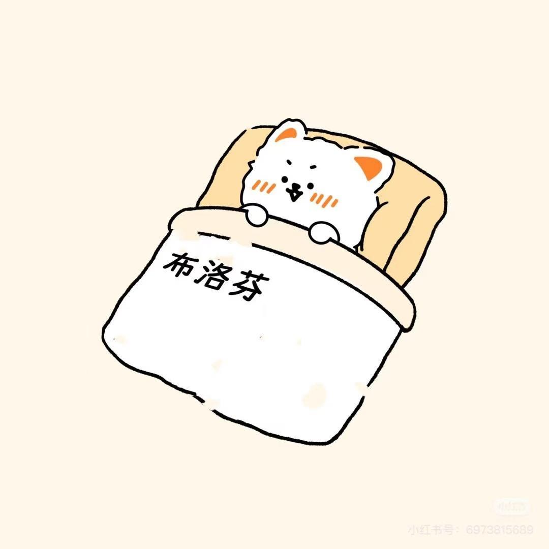 布洛芬．（