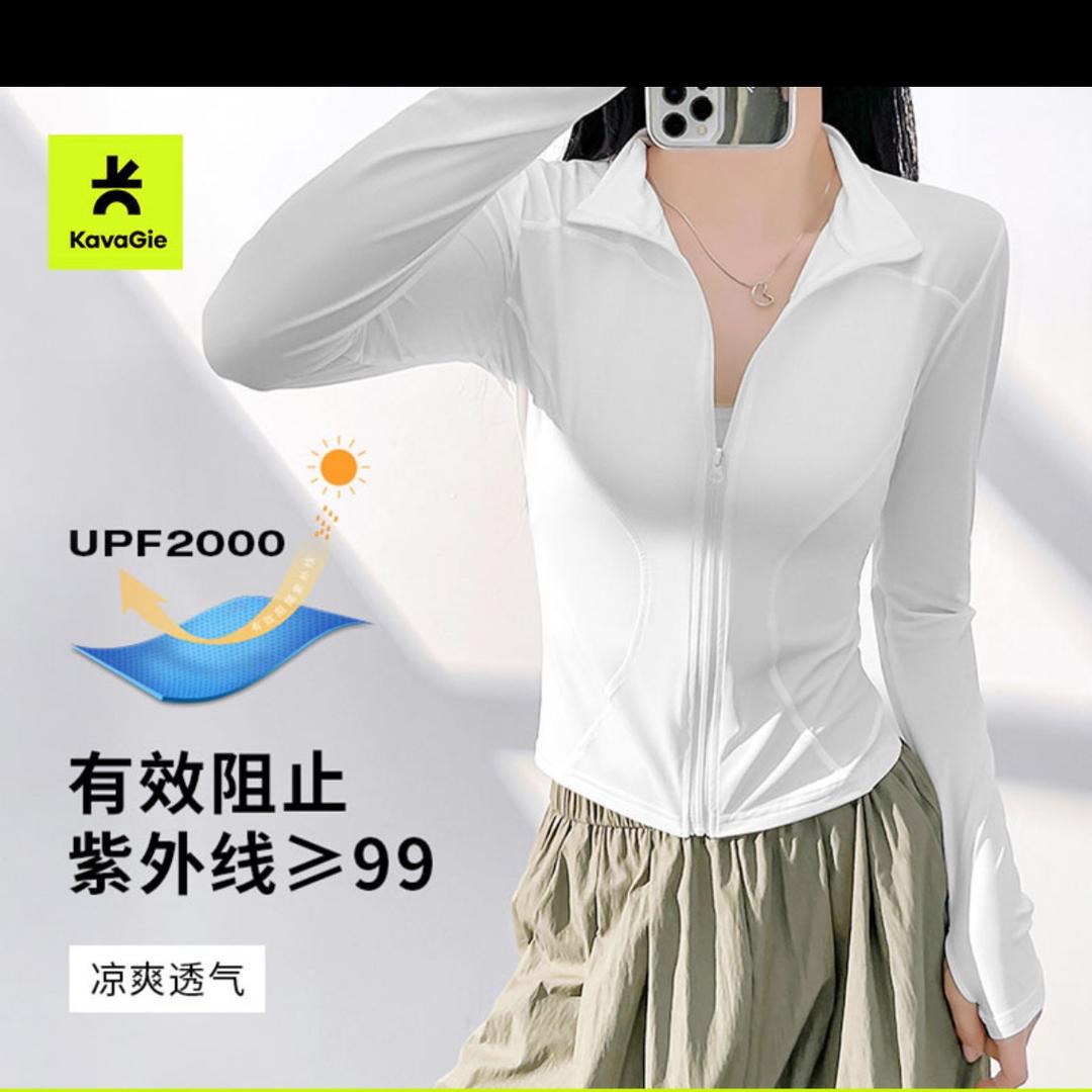 北笙工厂店