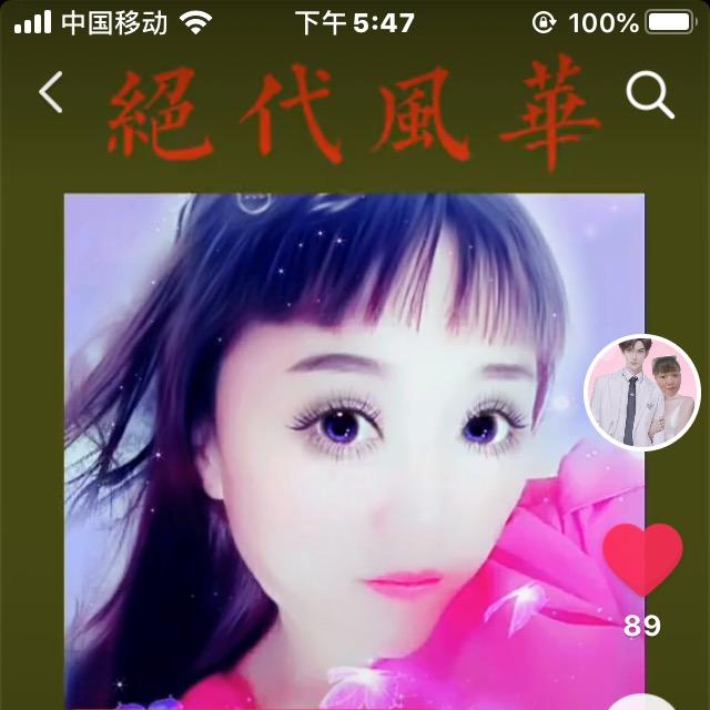 🌷韩家四姐💐
