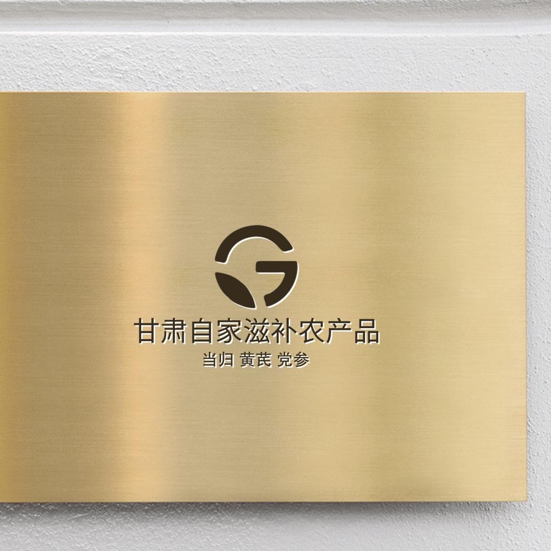 甘肃自家滋补农产品