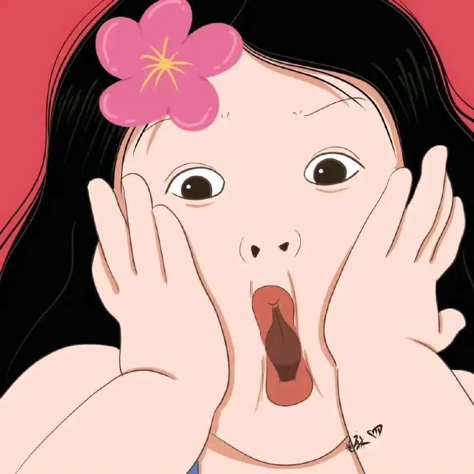波 妞