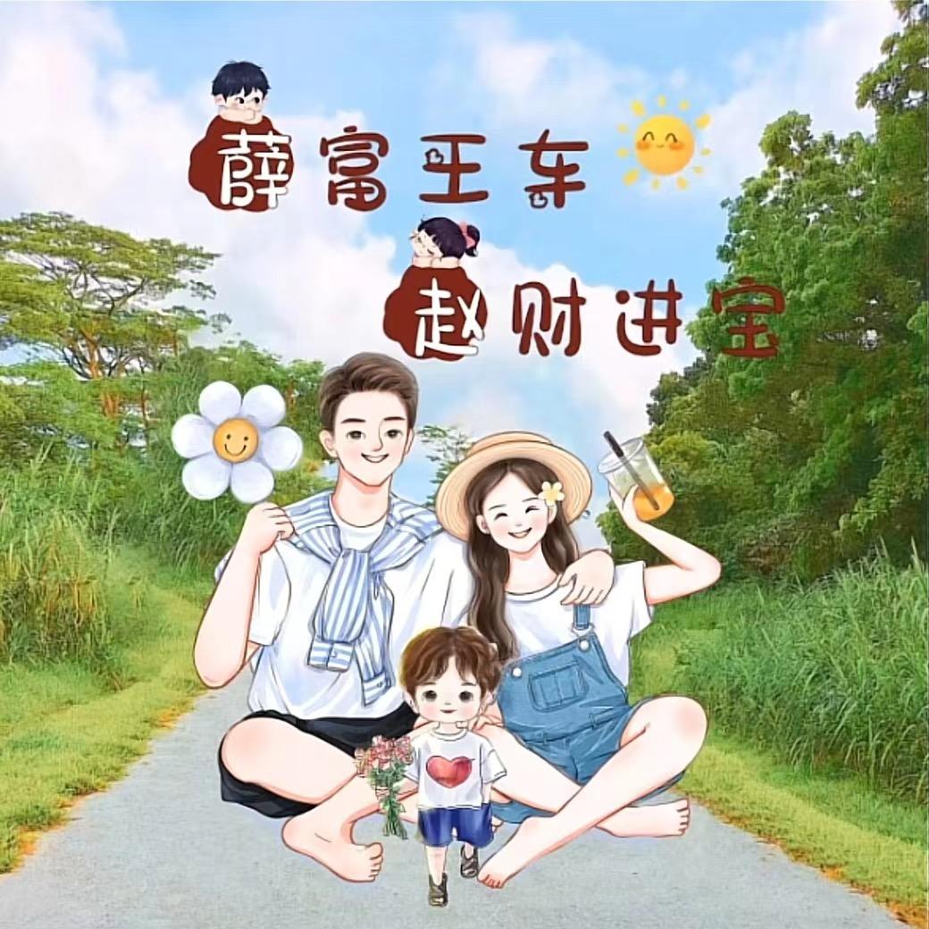 准格尔旗煤炭销售。🐍往后：余生🐍