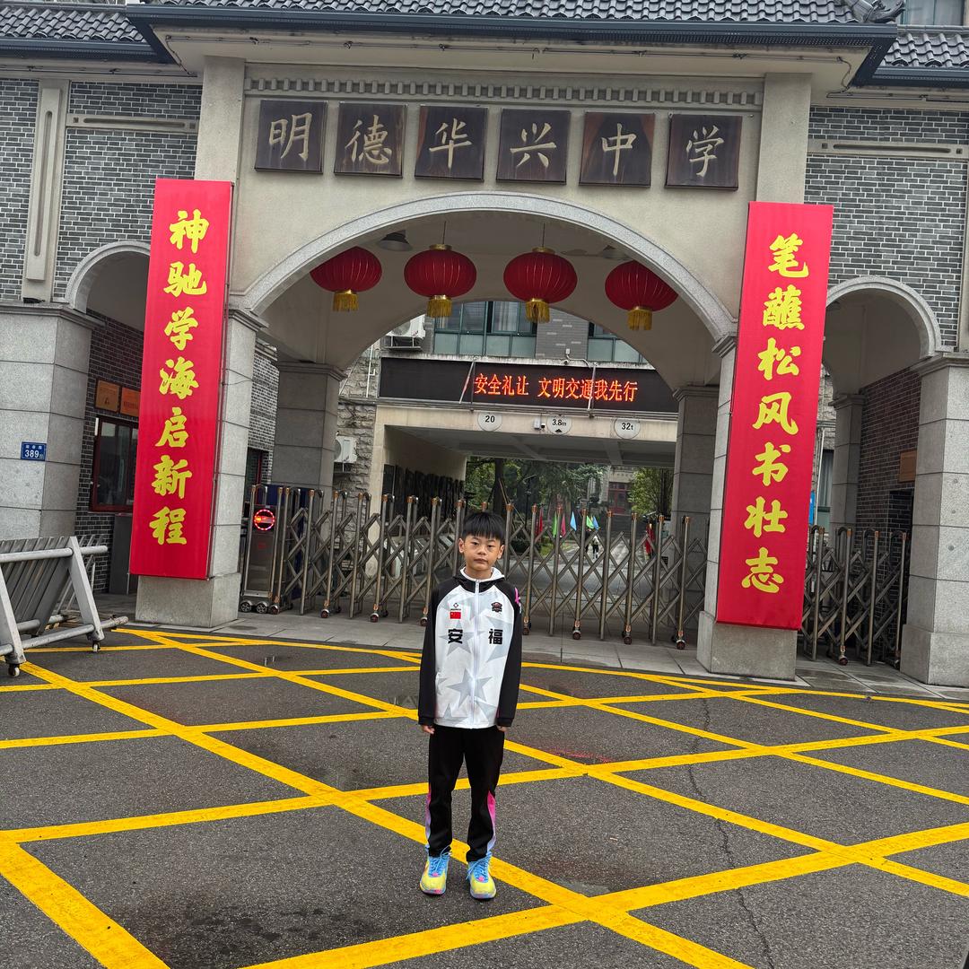 江西吉安11号彭子芯