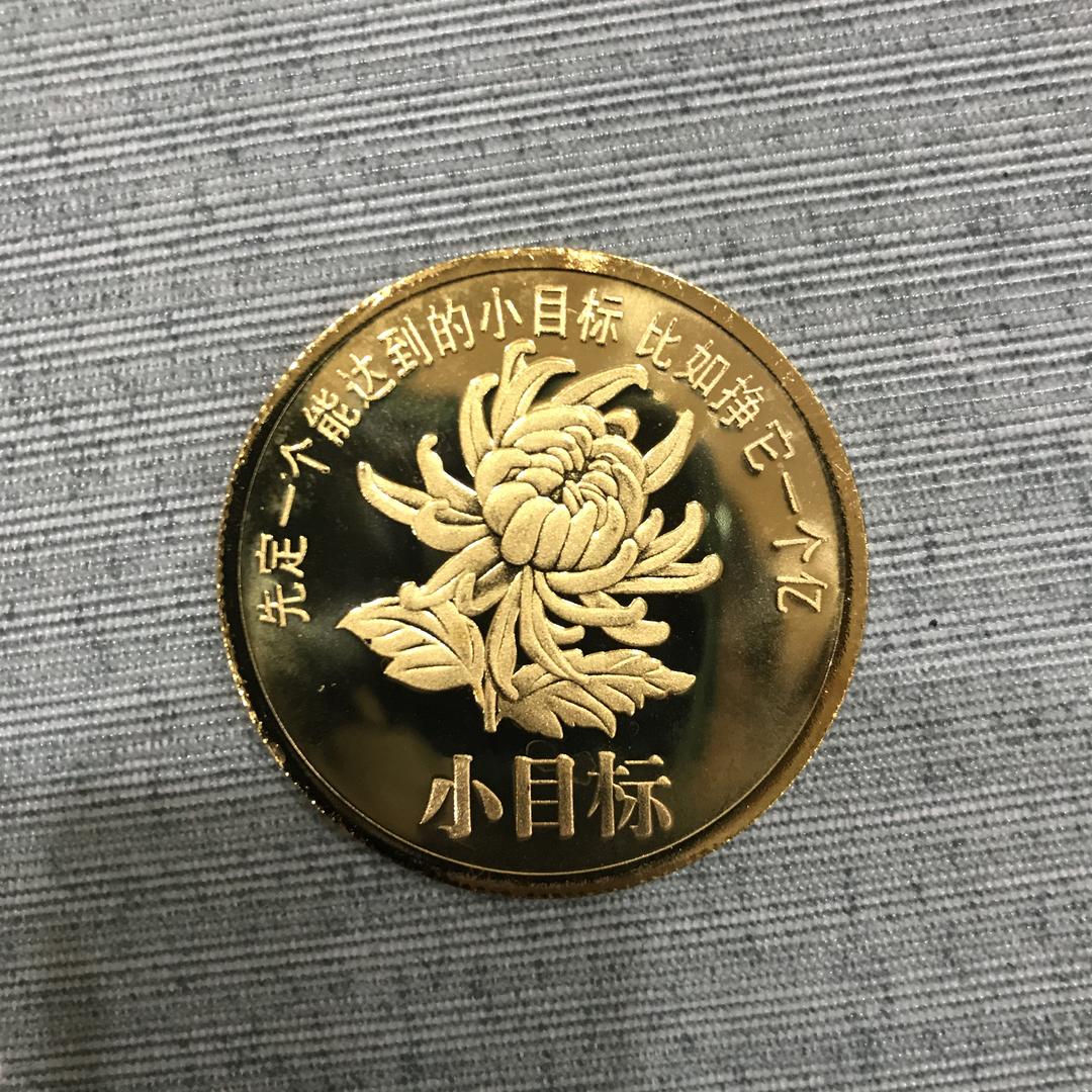 你是我的眼