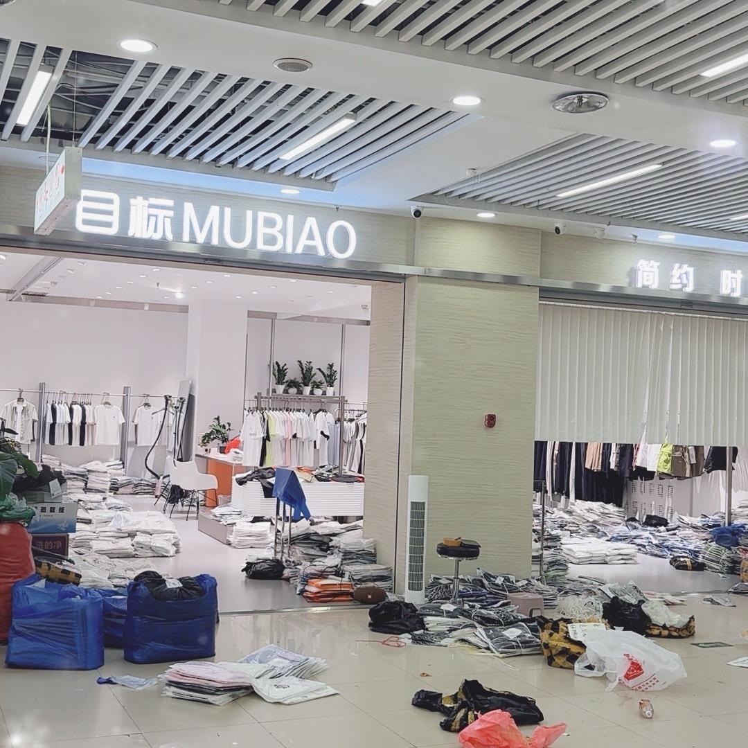 银基金城三楼A03目标服饰