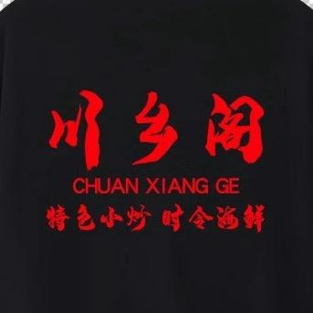 川乡阁