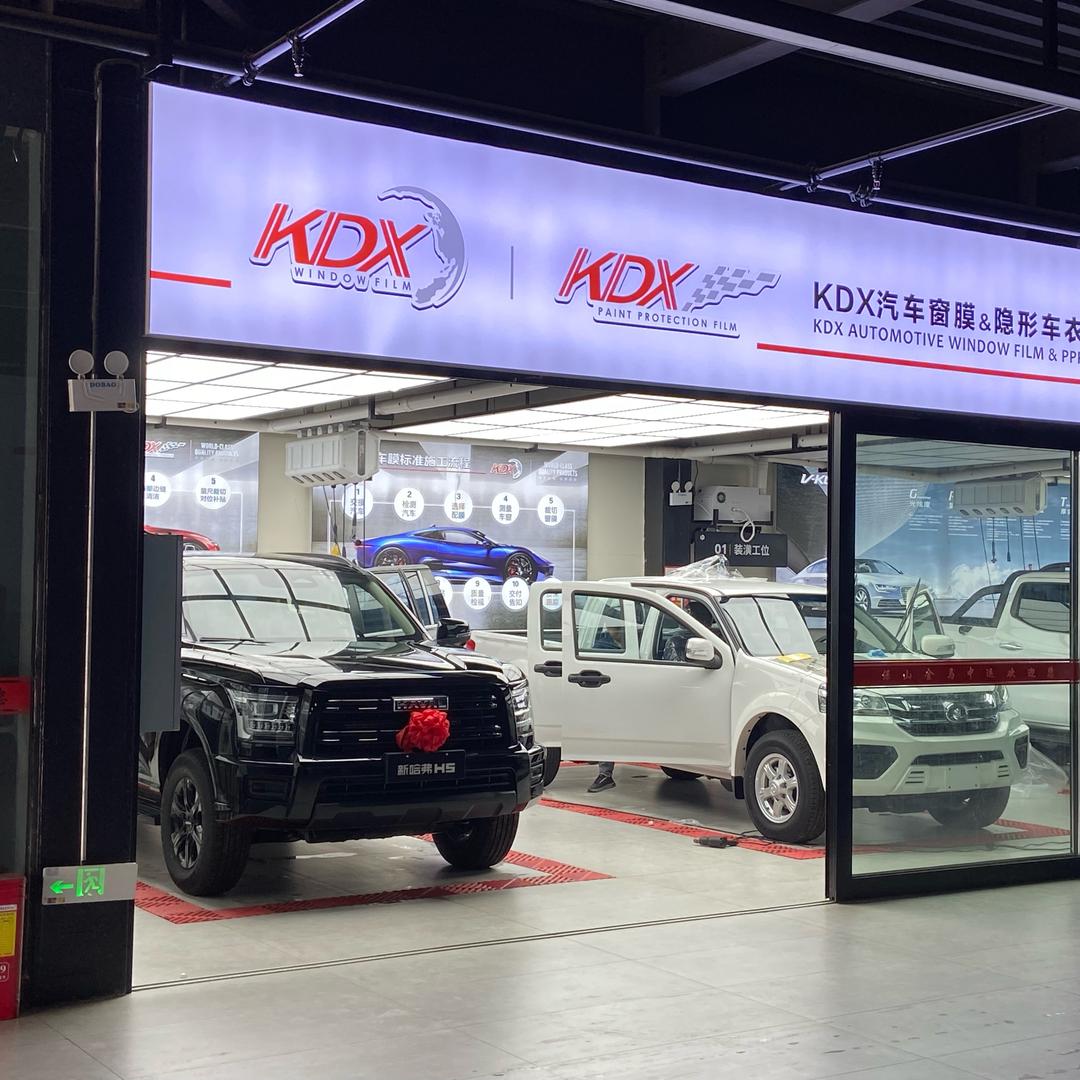 保山恒运达汽车装饰