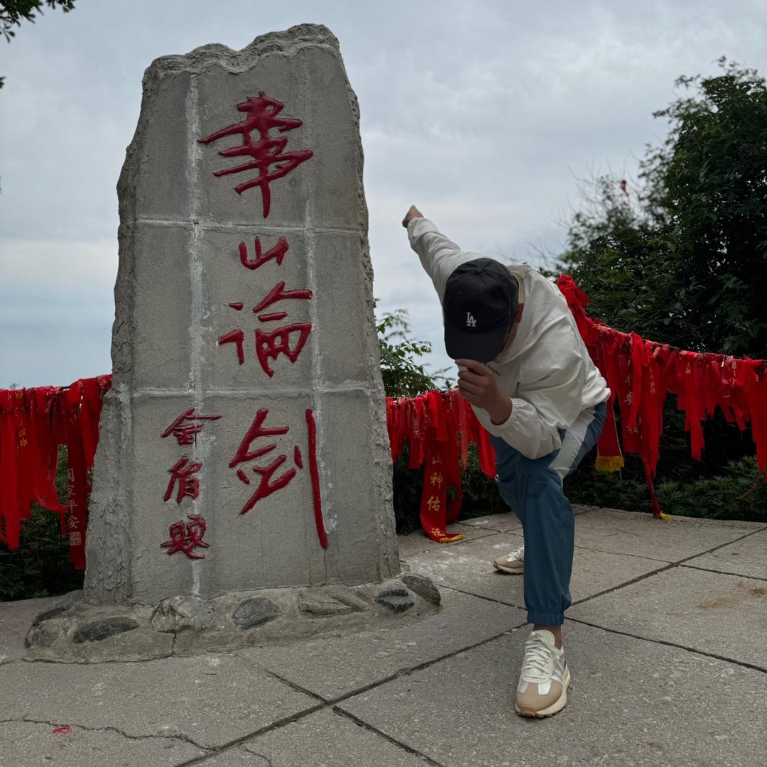 @高明超