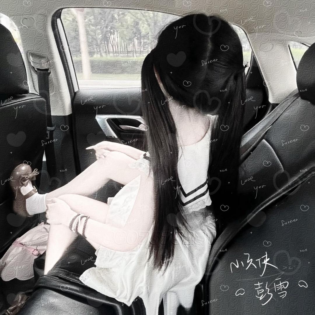 痴心