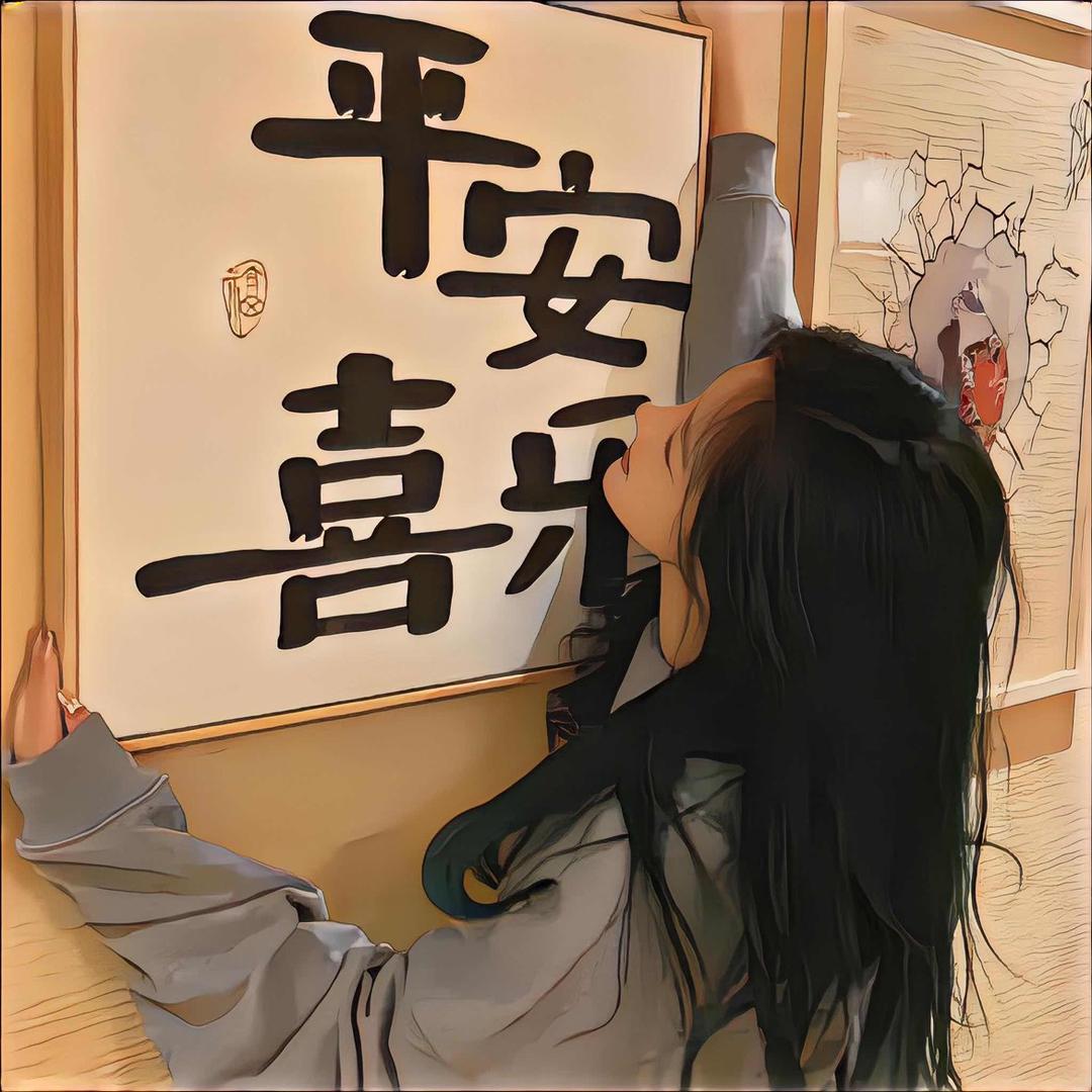 星空不屑唯你