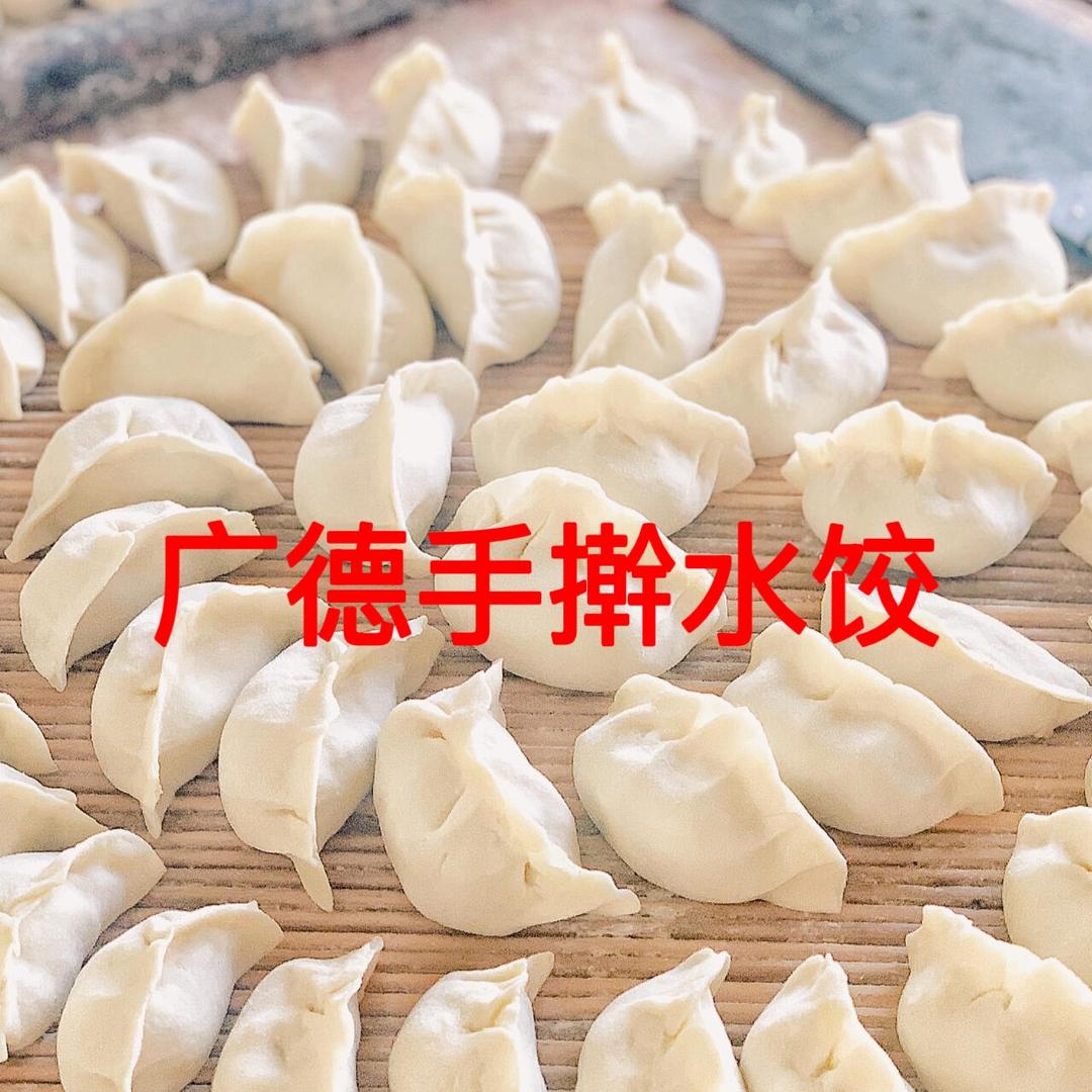 张萍手擀水饺
