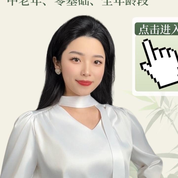 谣谣电子琴钢琴教学