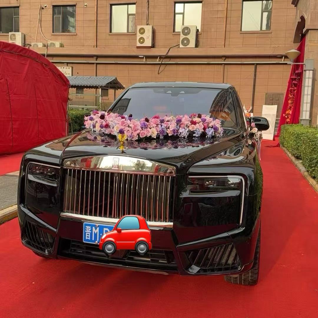 运城库里南RR🥇（铂遇婚庆车队）