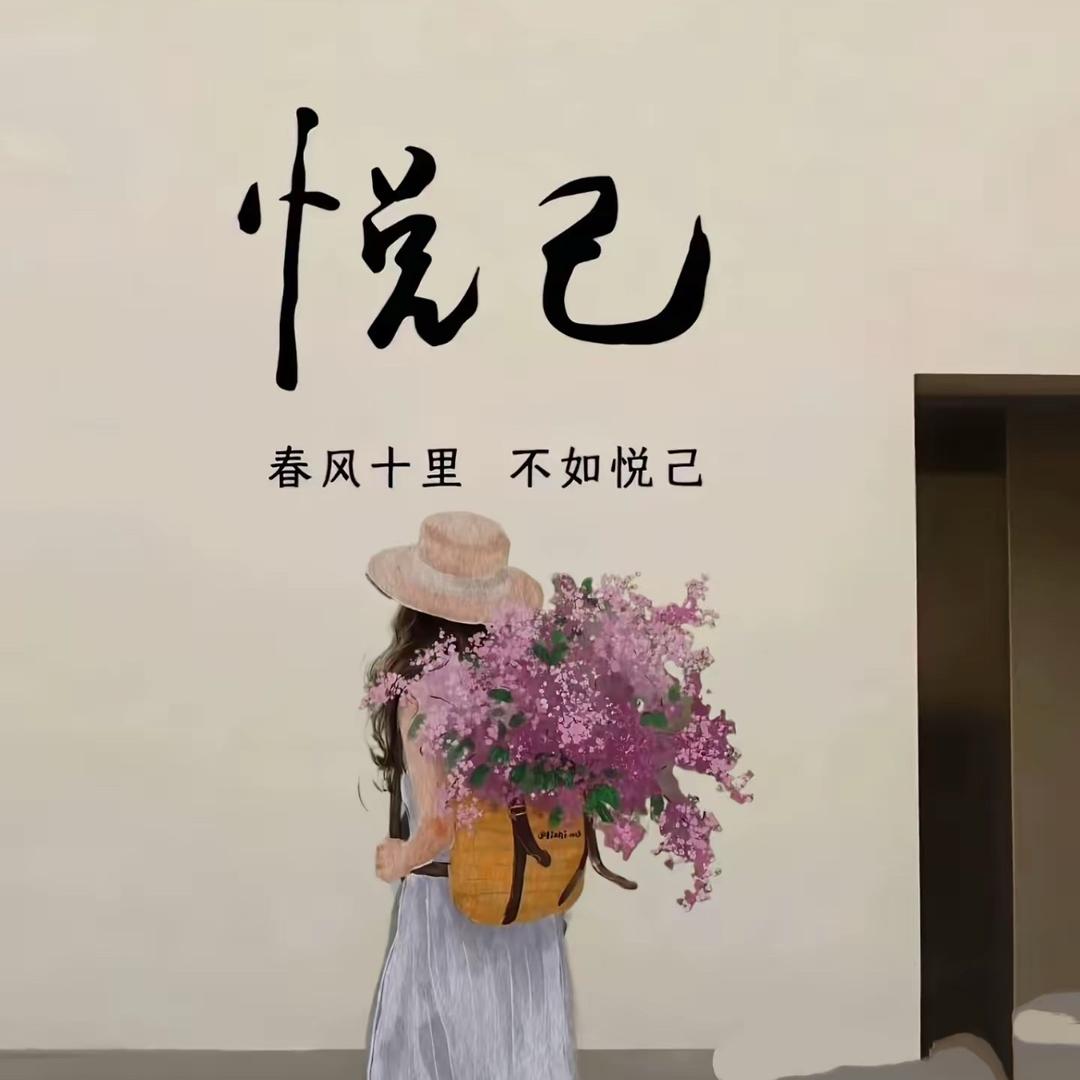 🌈喜乐