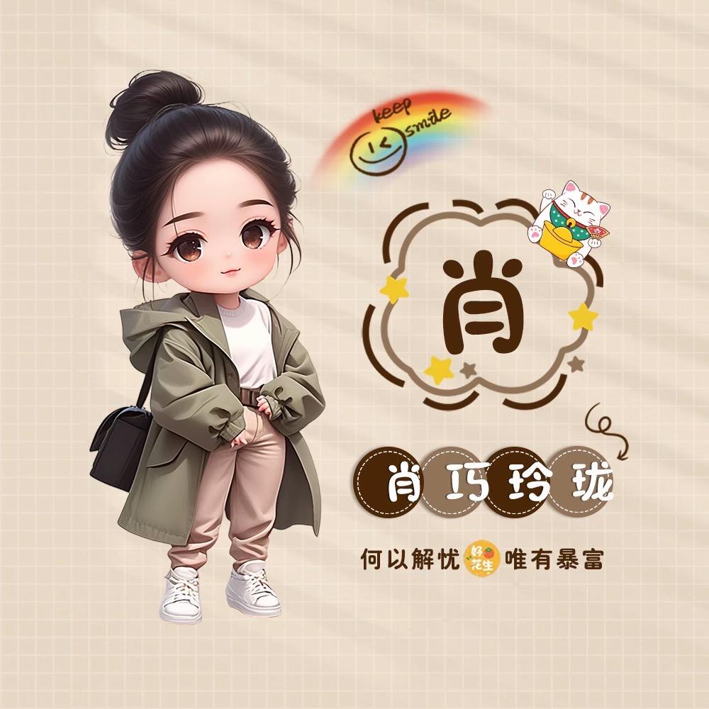 我的小巴黎
