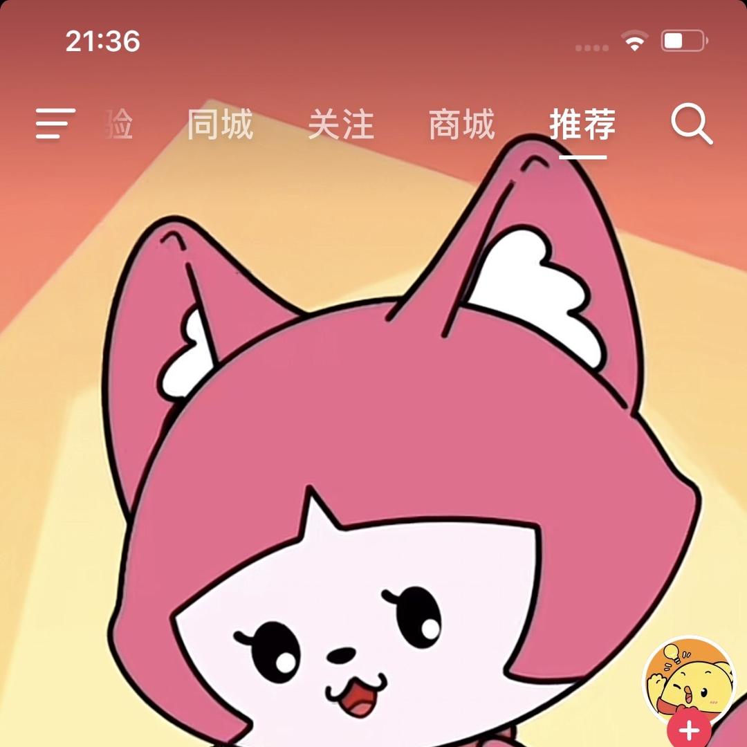 涛美美百货严选