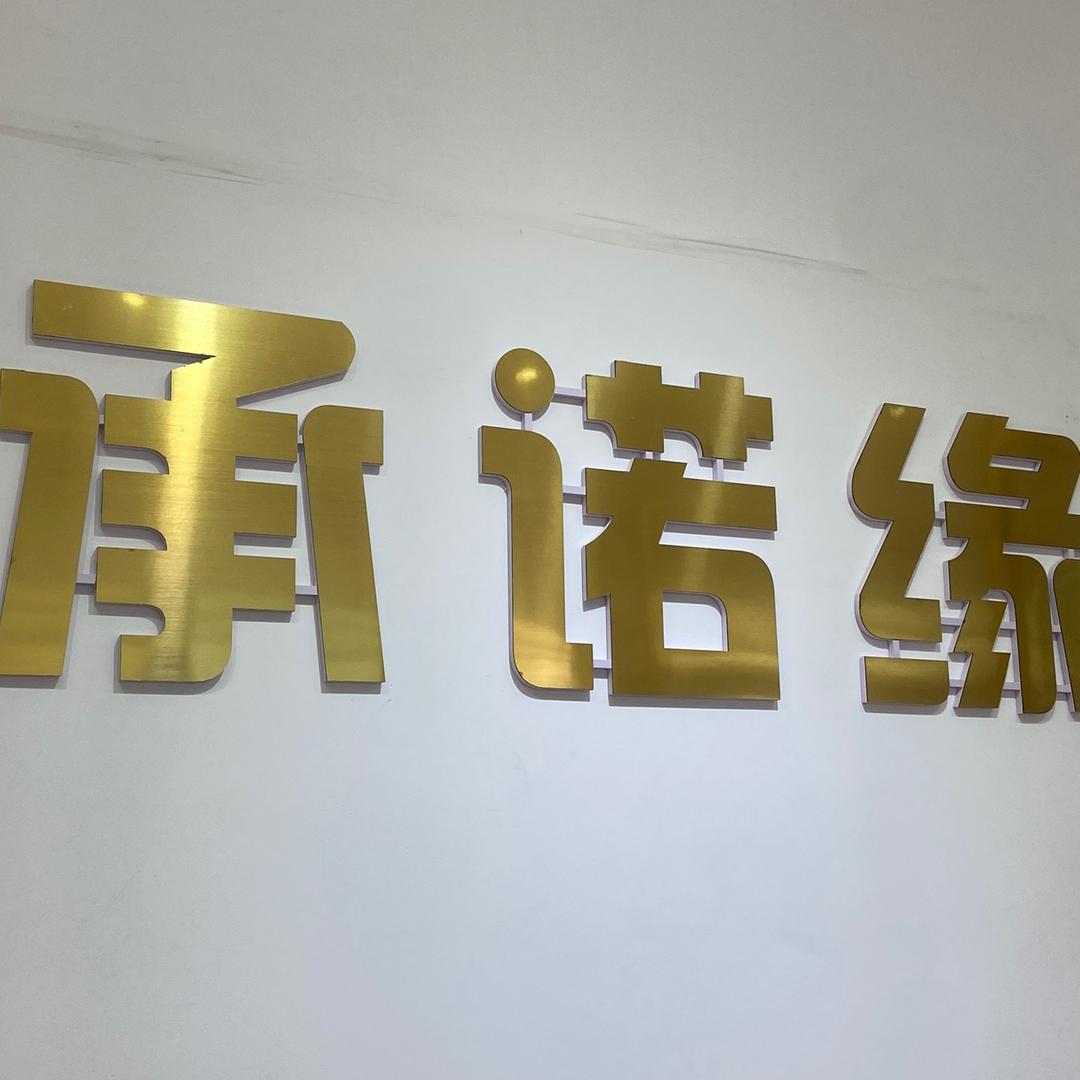 杨姐