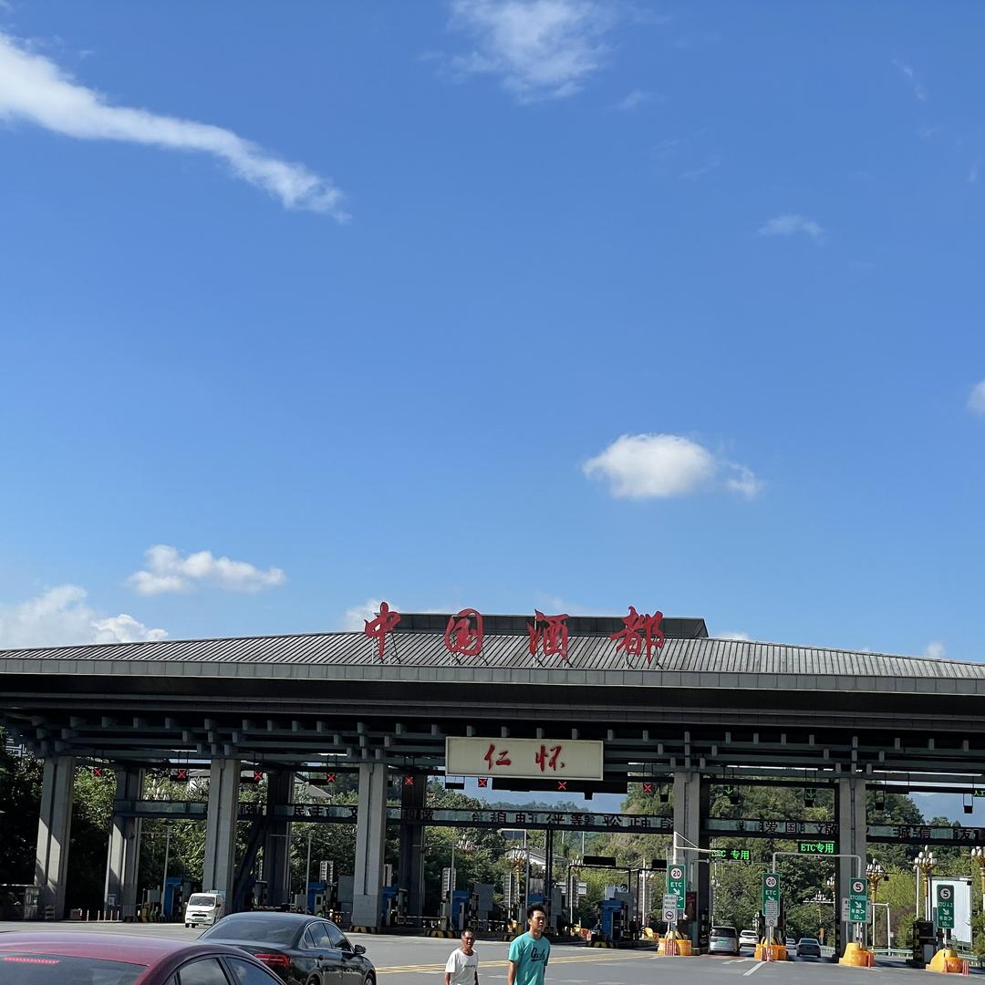酱酒转变生活方式