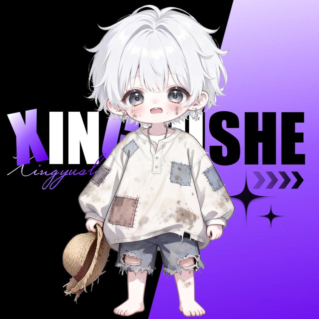 𝑿𝒚.燚（心眼子）🔥