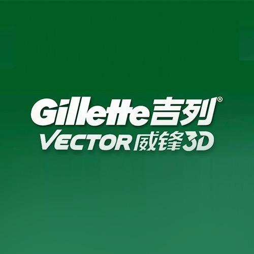 吉列剃须刀官方号-锋速