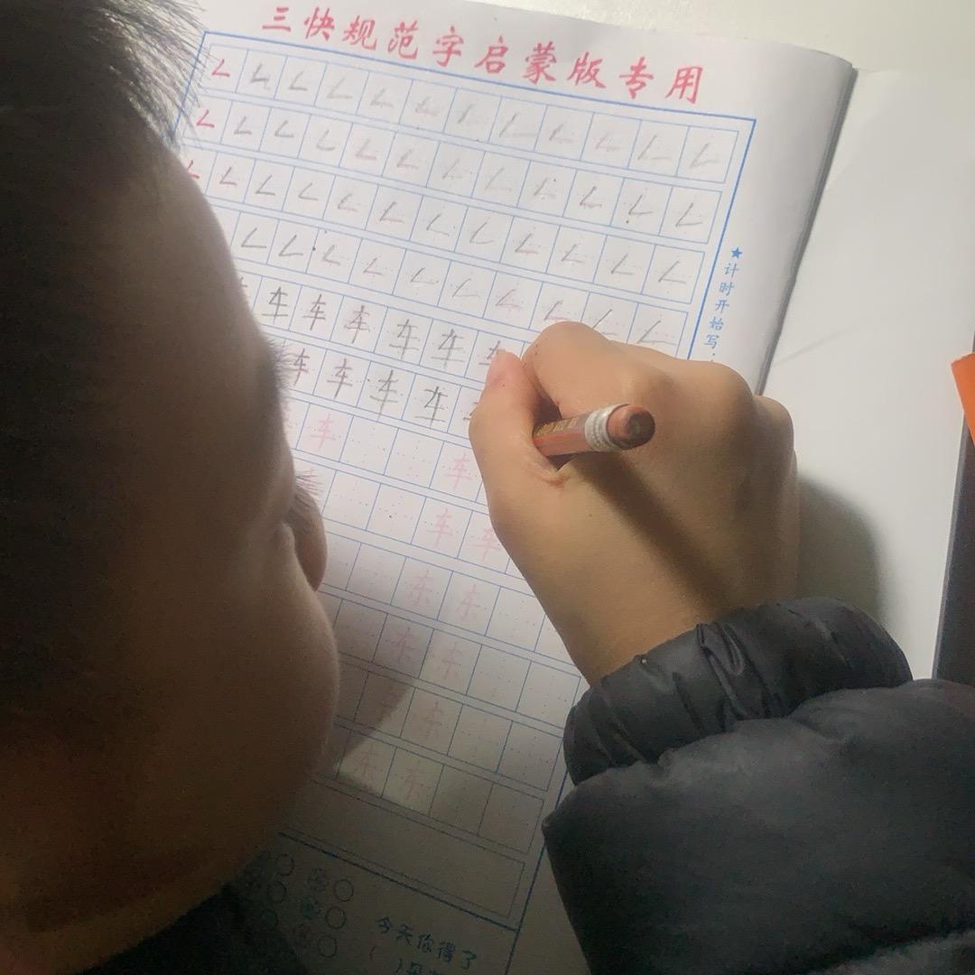 同林