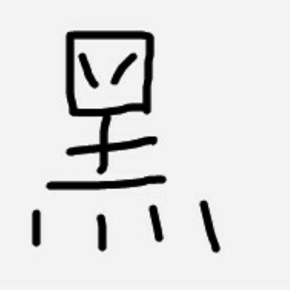 养精蓄锐