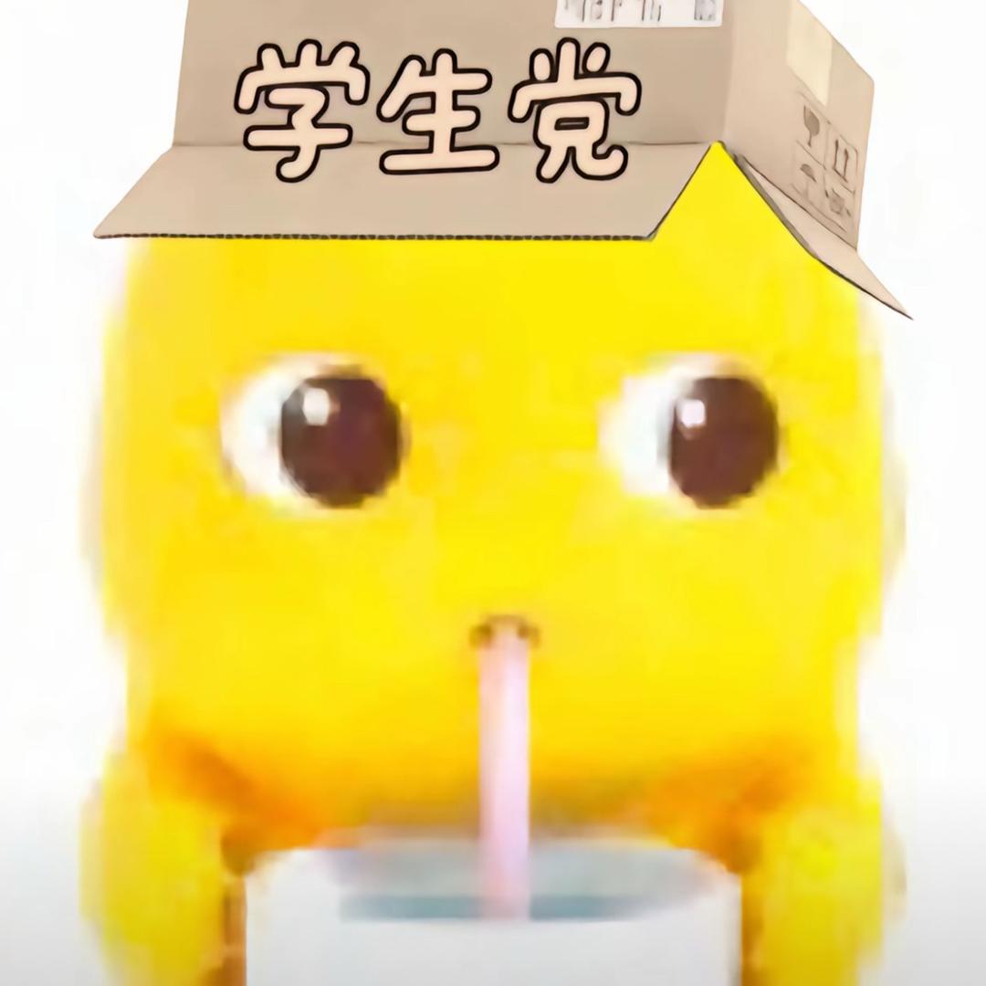 无敌的小蛋挞