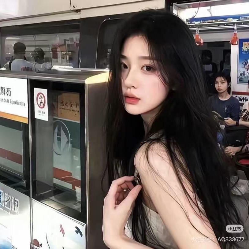 南知