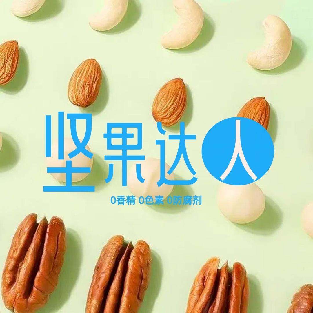糖巧达人