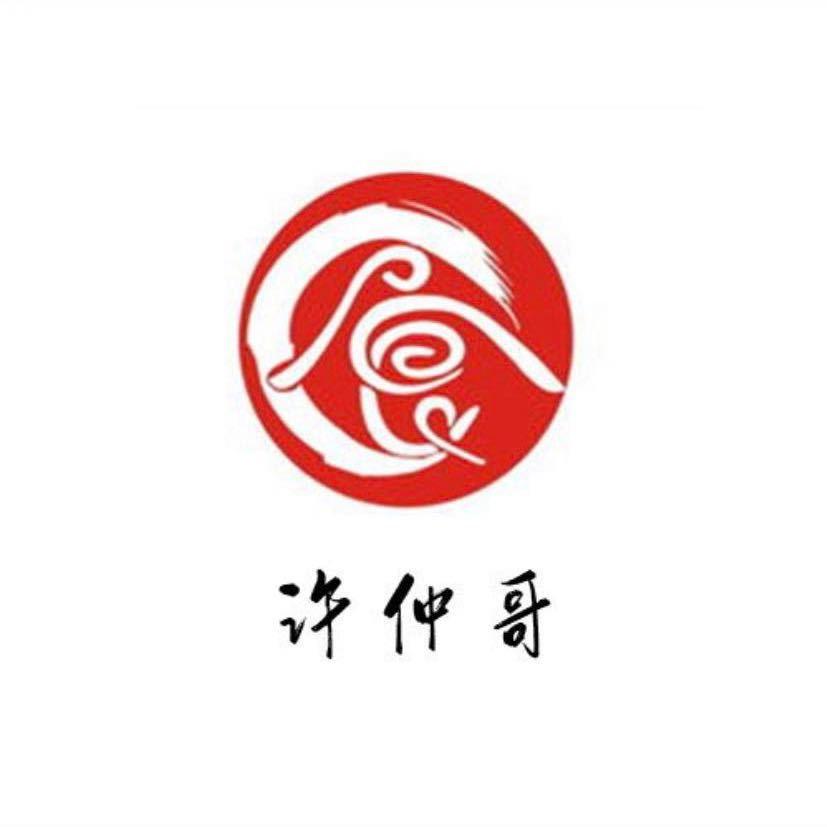 许仲哥卤肉卷