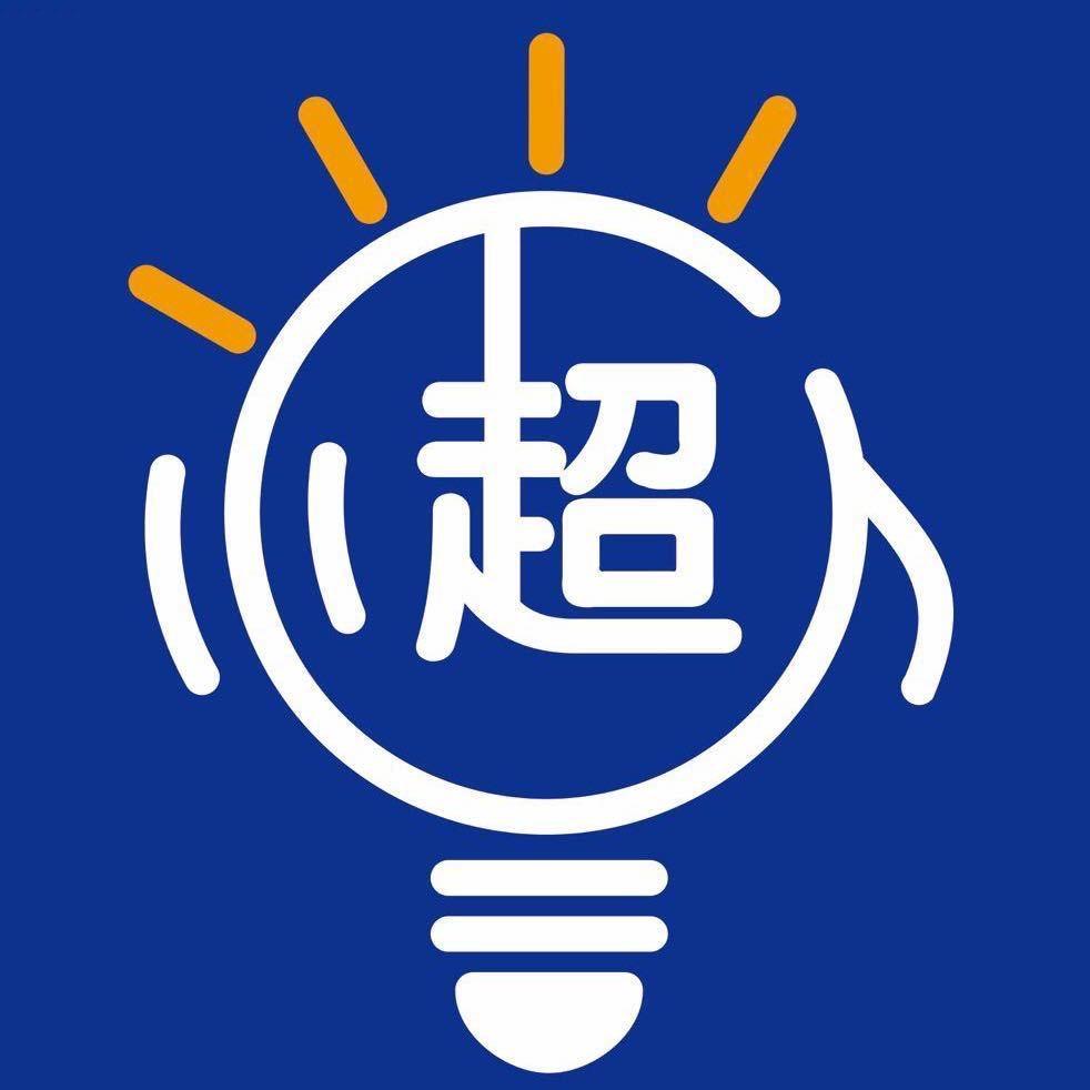 公考超人