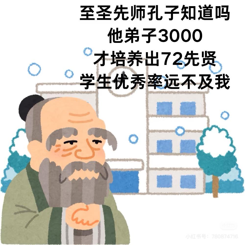 爬椰子树