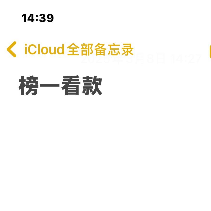 小九户外