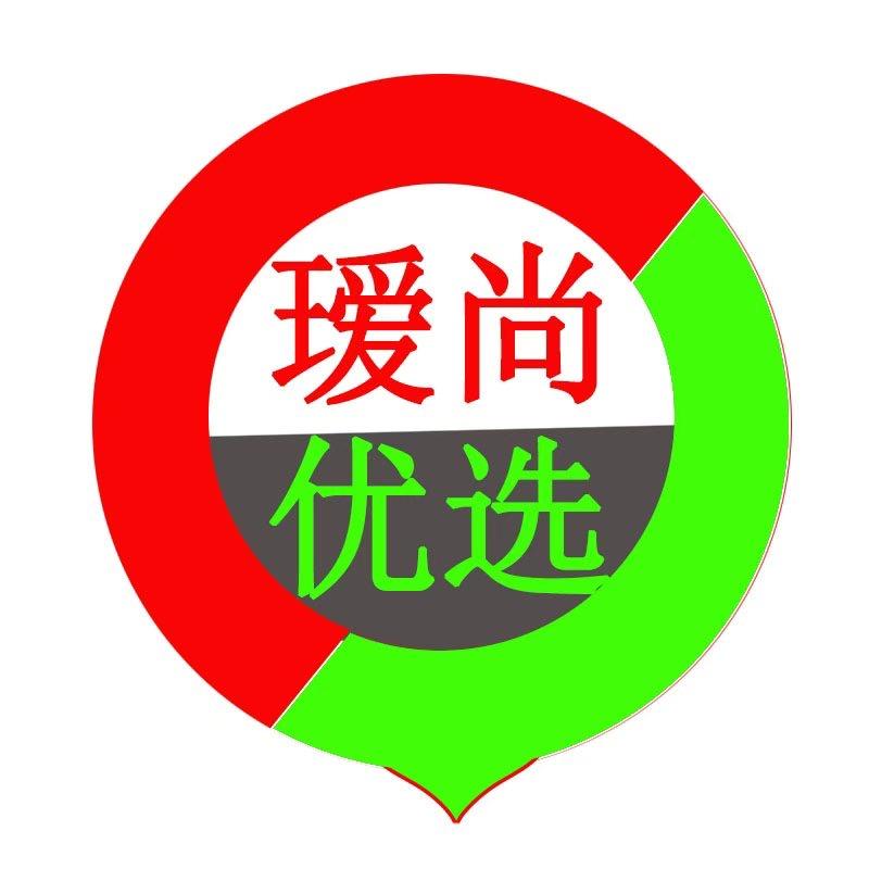 瑷尚岫岩特产店