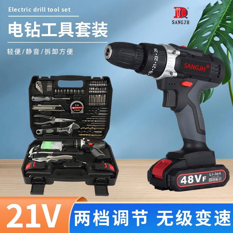 勤德工具
