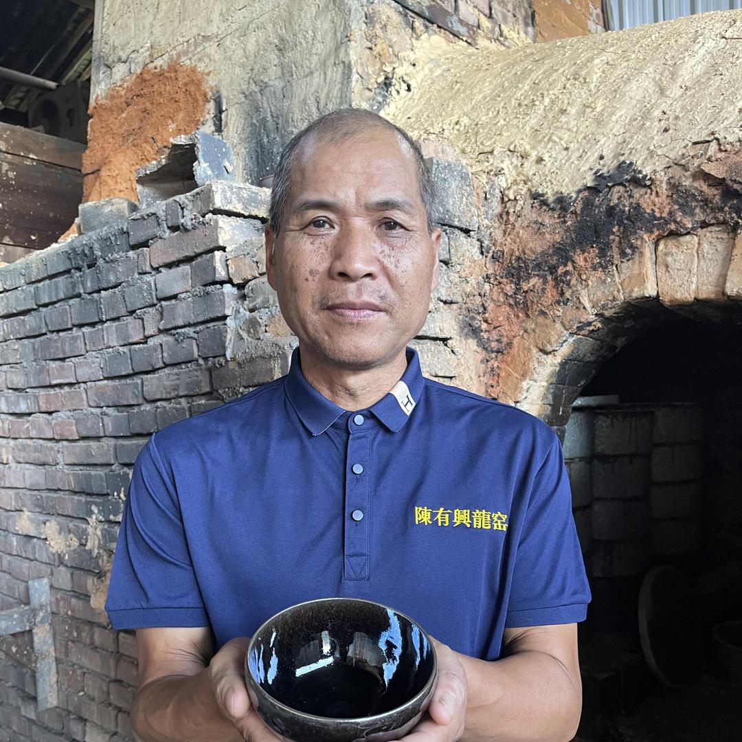 陈有兴龙窑
