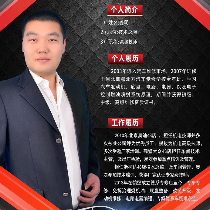 众通德系专修
