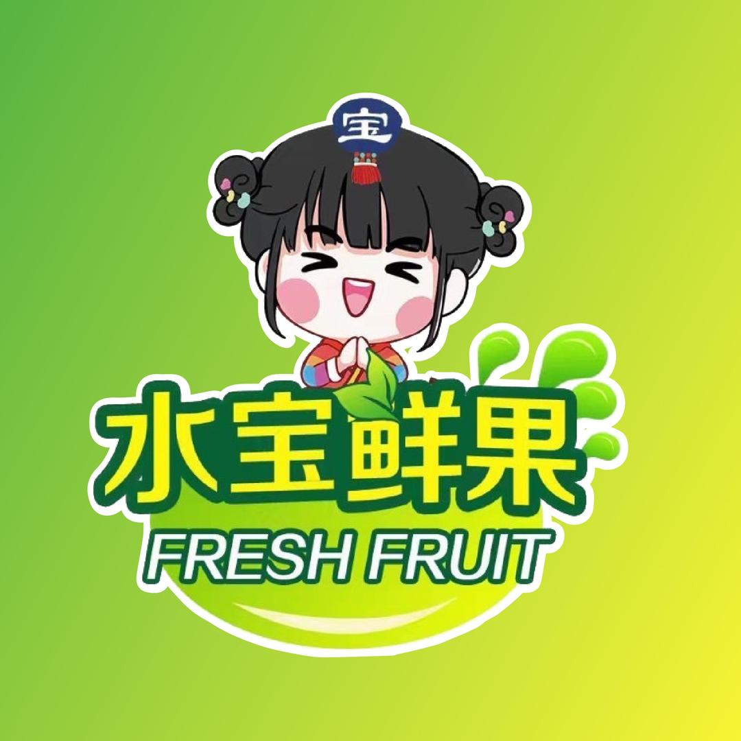 水宝鲜果-芜湖