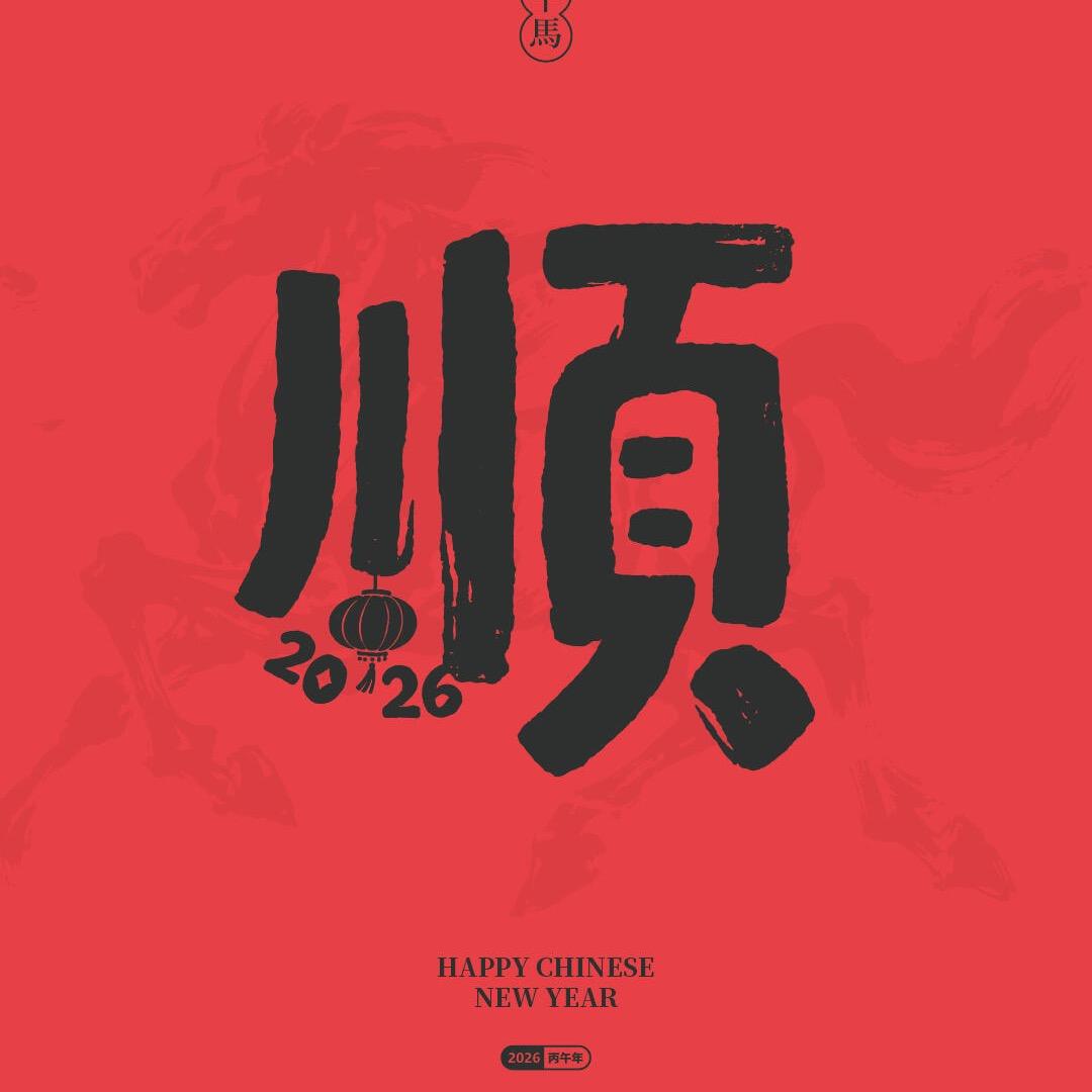 盛夏影
