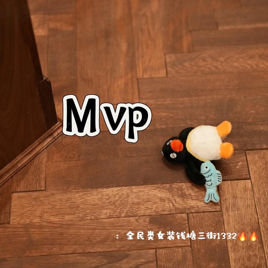 Mvp汤汤家服装店